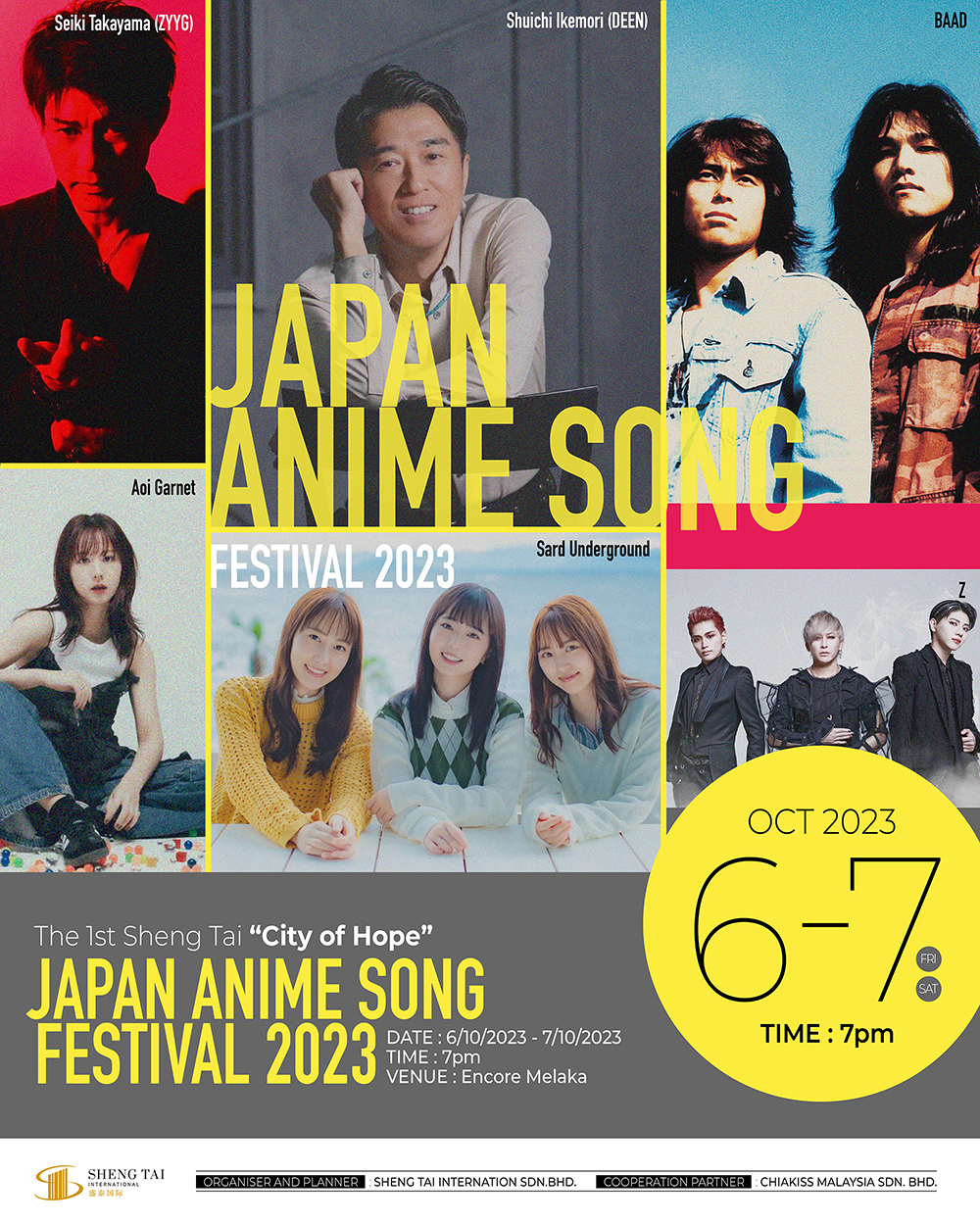 The 1st Sheng Tai “City of Hope” Japan Anime Song Festival 2023