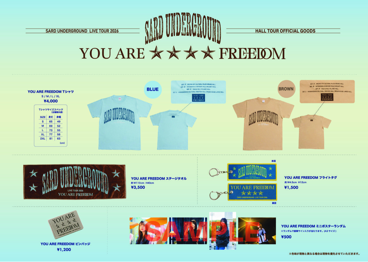SARD UNDERGROUND OFFICIAL WEBSITE