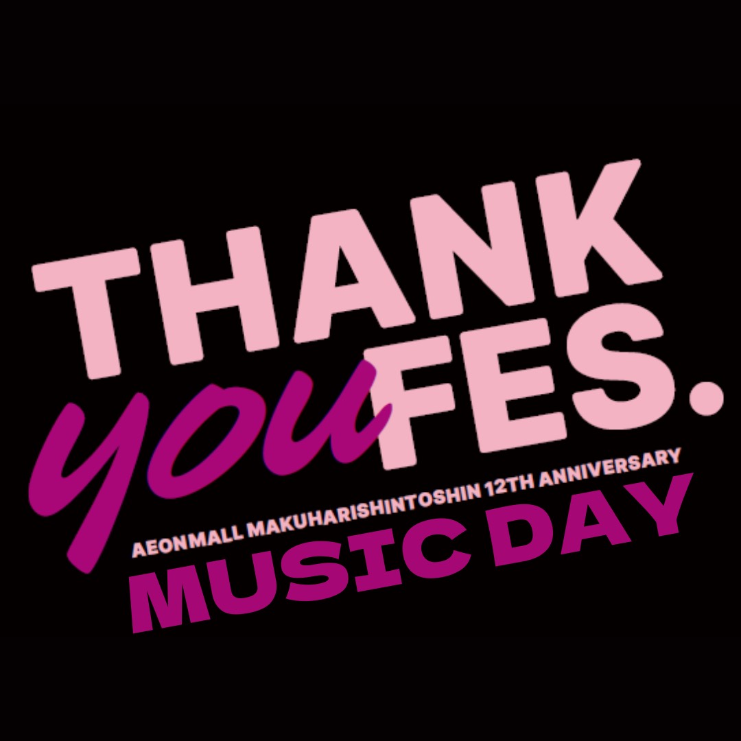 THANK YOU FES.2025